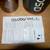 **NEW** Asobu 6-Cup Cold Brew Coffee or Tea Maker 2 thumbnail