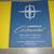Hardcover Book __The Encyclopedia  of the "HARLEY-DAVIDSON"__ 16 thumbnail