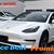 2023 Tesla Model 3 1 thumbnail