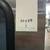 Eliason Kitchen Traffic Door - Nice! 2 thumbnail