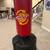 Wavemaster Training Bag - punch/kick bag 1 thumbnail