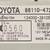OEM 2006-2009 Toyota Prius multi display information screen 2 thumbnail