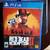 PS4 games 3 thumbnail