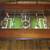Foosball Coffee Table 1 thumbnail