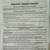 NEW WHIRLPOOL 15.7-CU FT UPRIGHT FREEZER (WHITE) 7 thumbnail