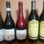 Top Tier Wines & Champagnes avaialable at discount 9 thumbnail