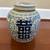 Two Gorgeous Chinese Ming Dynasty Ceramic Vase Vases 2 thumbnail