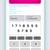 BEEPS LAYERED COMMUNICATIONS - ONLINE PAGER SYSTEM 9 thumbnail