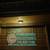 Skilled Trades Handyman- work warranty & same/ next day service 2 thumbnail