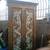 ESTATE SALE 1417 S. ATLANTIC BLVD, ALHAMBRA. SAT OCT 4 AND SUN. 22 thumbnail
