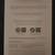 Samsung S24+ glitter case, never opened 3 thumbnail