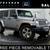 2018 Jeep Wrangler JK Unlimited 4x4 4WD Sahara Three Piece Removable T 1 thumbnail
