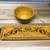 Matching Appetizer Tray And Bowl 1 thumbnail