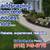 💎LIFE GARDEN Landscaping, Fences, Concrete, more. References💎 13 thumbnail