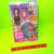 Barbie SKIPPER Babysitters Inc. Pool and Toddler Playset __ New 1 thumbnail