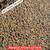 Rock Gravel Dirt Sand Crusher Fines 9 thumbnail