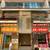 / 578 sq.ft. - Eton Building - Fitted W/ Open View ** NO AGENCY FEE ** 16 thumbnail
