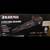 Black max leaf blower 2 thumbnail