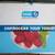 NEW..."FROZEN ICE CREAM, GREEK YOGURT MAKER MACHINE and BONUS PACK" 7 thumbnail