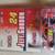 Jeff Gordon #24 Monte Carlo itemS 5 thumbnail