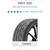 Firestone Firehawk-500 Street/Track Tires 1 thumbnail