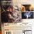 Final Fantasy XIII-2 collector's edition 2 thumbnail
