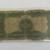 1899 $1 Silver Certificate - Large Note 2 thumbnail