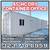 20 40 ft Cargo Container Storage Reefer Shipping Shed Sheds Containers 11 thumbnail