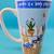 Blue Rim Signature Riviera Van Beers 16 oz Garden Coffee Cup Mug 1 thumbnail