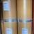 fiber drums for environmental use/asbestos removal/storage/shipping 3 thumbnail