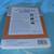 Microsoft Access 2010: Comprehensive Shelly Pratt First 1st Edition 1E 12 thumbnail