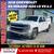SIMULCAST Public Auto Auction | Cars, Trucks & SUVs | Oct. 24 | VT 6 thumbnail