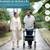 NEW IN SEALED BOX!   ELENKER ADJUSTABLE UPRIGHT ROLLATOR WALKER 3 thumbnail