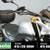 2015 Honda CTX700N DCT Includes Warranty! 1 thumbnail