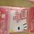 HELLO KITTY chair pocket, Cushions, and bath pillow-never used 6 thumbnail