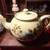 Vintage Arthur Wood Tea pot 10 thumbnail