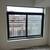 BRAND NEW NEVER LIVED IN 2 BEDS 2 BATHS STEPS TO SUBWAY 6 thumbnail