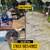 🚛🚛 LOCAL JUNK REMOVAL, DEMOLITION, OVERGROWN CLEAN ☎️ 760-583-4982 ☎ 2 thumbnail