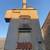 Industrial Vacuum Unit w/ Hopper – 25' Tall – AS-IS – Must Remove – Ma 5 thumbnail