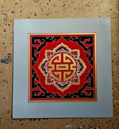 Chinese Ceiling Tiles 1