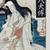 Japanese Woodblock & Art Print Kuniyoshi & Eiichi Koyozuka 5 thumbnail