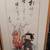 Pair of Framed Yoshihisa Japanese Children's Art Prints 3 thumbnail