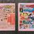 2 Vintage Comic Books, Gold Key 5 thumbnail