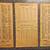 3 Vintage 1950's "The Latest Chicago Street Guides Booklets" 2 thumbnail