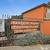 Spacious 2-Bedroom Townhome-Style Apartment – Hayward, CA 14 thumbnail