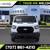 2026 Ford Transit Cargo Van  FOR ONLY $909/mo! 6 thumbnail