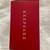 Hallmark Keepsake Ornament- 2022 FATHER CHRISTMAS 5 thumbnail