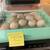 Ancona Duck Hatching Eggs - $1.50 each 2 thumbnail