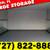 384sf: WORKSHOPS WAREHOUSE/DRIVE-UP STORAGE/CLEARWATER/ST. PETERSBURG 2 thumbnail
