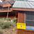 Licensed  painter insured quality work since 1988- 510-339-8889 direct 8 thumbnail